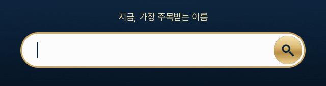 본리네거리 49층 달서자이 제니크